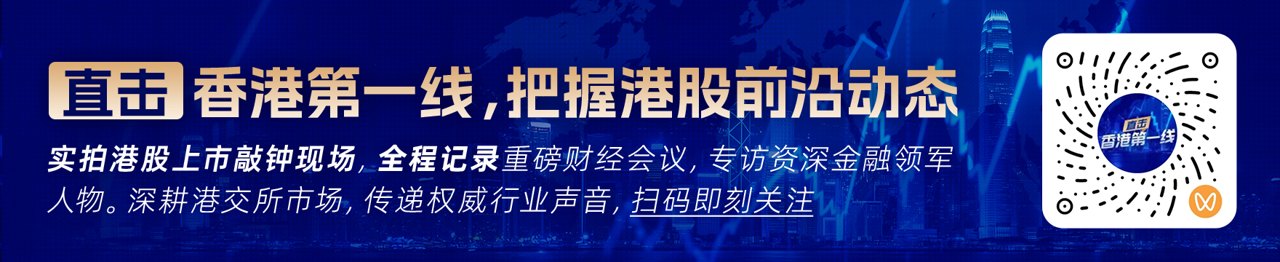 高盛:予正力新能(03677)“买入”评级 目标价13港元 高质量增长体现公司竞争力