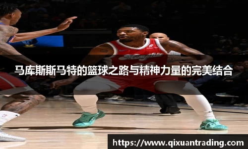 万博max中国官方网站