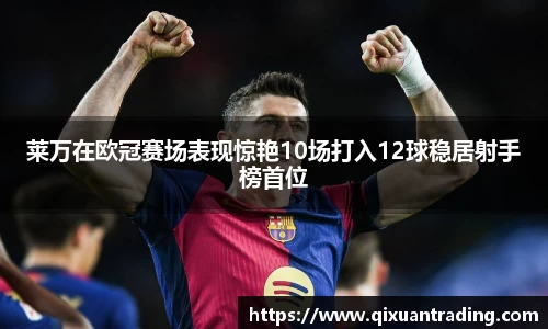 万博(max·中国)体育官方网站