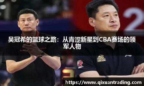 万博max中国官方网站