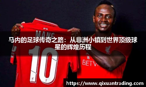 万博max中国官方网站