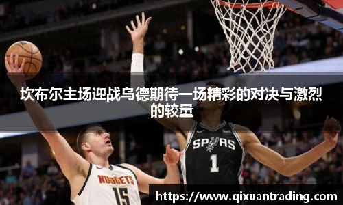 bwin必赢
