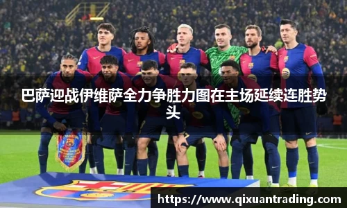 bwin必赢官方网站