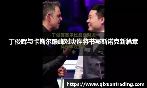 bwin必赢官网
