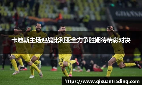 bwin必赢